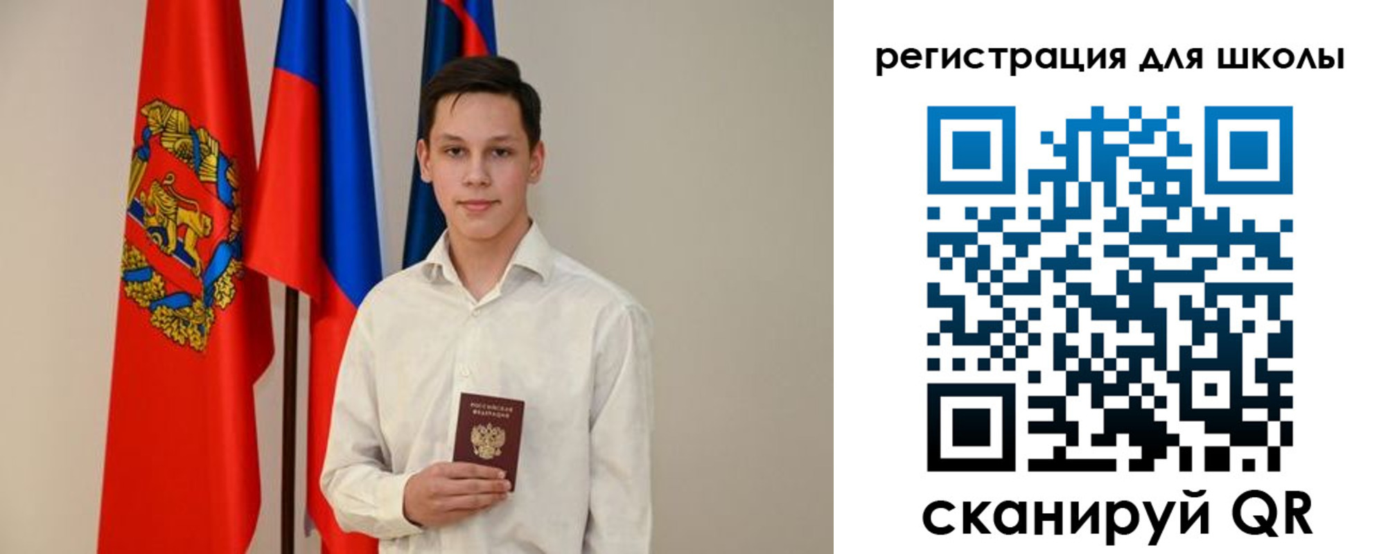 прописка регистрация в Севастополе