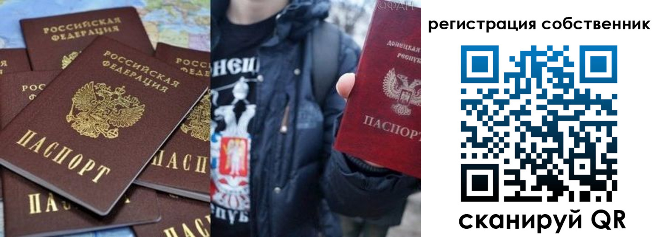 прописка иностранных граждан в Севастополе